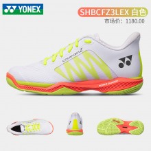 【现货】2022新款YONEX尤尼克斯羽毛球鞋SHBCFZ3林丹同款训练比赛鞋男款女款