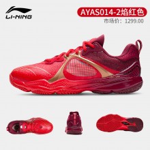 【2022新款】李宁羽毛球鞋AYAS014 变色龙 VI 男女缓震专业比赛鞋