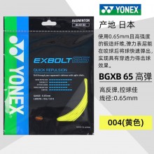 YONEX尤尼克斯羽毛球线BGXB63CH/BGXB65CH羽毛球拍线BG63