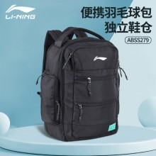李宁羽毛球系列运动背包ABSS279球拍物品收纳简约风格双肩包大容量便携