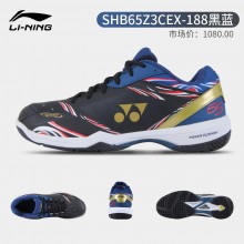 【现货】YONEX尤尼克斯羽毛球鞋SHB65Z3CEX国家队包裹减震耐磨防滑球鞋男