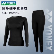 YONEX尤尼克斯运动紧身服STBF1520CR/STBF2520CR女款速干打底跑步训练薄瑜伽健身套装