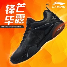 李宁LINING AYAQ013锋影V羽毛球鞋男子运动鞋专业比赛鞋【特卖】