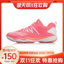 李宁羽毛球鞋AYTP012-3女款运动鞋透气减震耐磨
