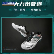 【现货下单】VICTOR/威克多羽毛球鞋防滑减震专业级稳定类球鞋夯系列 P9200夯