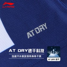 李宁羽毛球服男女款上衣训练比赛服速干透气吸汗运动短袖T恤AAYR201