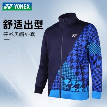 2022新款尤尼克斯YONEX羽毛球服男女款外套加厚保暖150092BCR/250092BCR