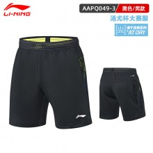 李宁LINING AAPQ049-3黑色男款短裤羽毛球服全英赛吸汗透气速干比赛服