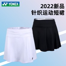 YONEX尤尼克斯羽毛球服220091女款裤裙舒适透气