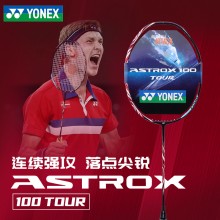 YONEX尤尼克斯羽毛球拍天斧100TEX/AX100TEX简版YY高磅力量速度进攻拍