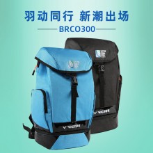 威克多VICTOR胜利 BRCO300 羽毛球包 运动双肩包背包 中国公开赛纪念款BR3042瓷钴蓝双肩羽毛球包