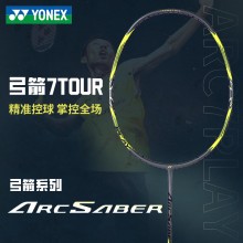 YONEX尤尼克斯羽毛球拍弓箭7tour正品全碳素超轻耐用单拍ARC7tour