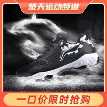 李宁羽毛球鞋AYTQ011-1透气减震耐磨LINING男款运动鞋