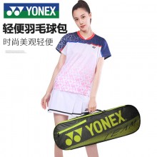 新款yonex尤尼克斯羽毛球包矩形包 双肩背包BA42122BCR羽毛球包 2支装大容量包