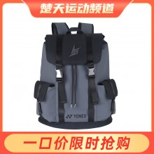YONEX尤尼克斯羽毛球包BA243LDCR双肩背包休闲包运动背包林丹同款