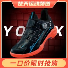 2023新款YONEX尤尼克斯纽扣鞋羽毛球鞋SHB88D2WEX/SHB88D2EX男女同款纽扣鞋轻量耐久
