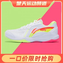 李宁羽毛球鞋AYTS020男女款雷霆训练透气耐磨减震鞋子