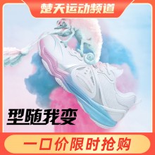 【2022新款】李宁羽毛球鞋AYAS014 变色龙 VI 男女缓震专业比赛鞋