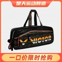 VICTOR/威克多羽毛球包BR9611LZJ矩形包李梓嘉联名系列 大容量运动包