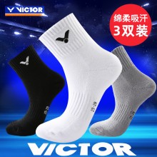 【3双装】胜利VICTOR SK152男款运动袜中筒加厚毛巾底 舒适透气