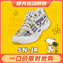 【现货】Victor胜利羽毛球鞋史努比联名SN-JR儿童青少年防滑耐用专业比赛