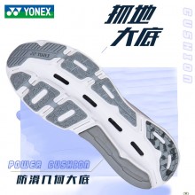 YONEX尤尼克斯羽毛球鞋 SHR200XMEX男士慢跑鞋【特惠清仓】