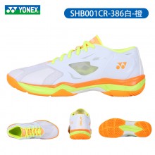 YONEX尤尼克斯羽毛球鞋SHB001CR男女款运动鞋舒适透气
