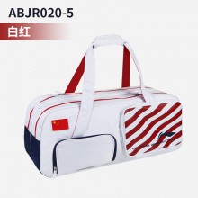 李宁LINING ABJR020羽毛球包 矩形包运动休闲方包球拍包