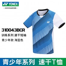 YONEX尤尼克斯羽毛球服儿童装短袖T恤310043BCR 学生青少年运动服训练比赛短袖