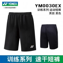 YONEX尤尼克斯羽毛球服短裤 YM0030EX 运动吸汗速干男款运动短裤