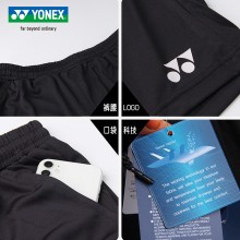 YONEX尤尼克斯羽毛球服短裤 YM0030EX 运动吸汗速干男款运动短裤