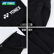 YONEX尤尼克斯新款男款大赛款羽毛球服长裤60132EX男款长裤