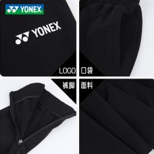 YONEX尤尼克斯新款女款大赛款羽毛球服长裤67074EX女款长裤