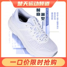 YONEX尤尼克斯羽毛球鞋 SHR200XMEX男士慢跑鞋【特惠清仓】