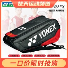 2023新款YONEX尤尼克斯羽毛球包 BA02326EX国家队单肩矩形包双肩包