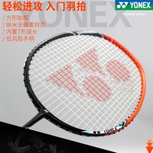 YONEX尤尼克斯羽毛球拍双拍全碳素超轻5U耐用型对拍套装弓箭ARC5I 已穿线成品拍 单拍