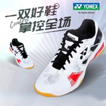 YONEX尤尼克斯SHBELX3EX男女款羽毛球鞋