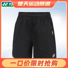YONEX尤尼克斯羽毛球服220072运动速干透气短裤
