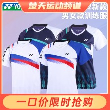 2022新款YONEX尤尼克斯 羽毛球服男女短袖yy速干透气110382BCR/210382BCR