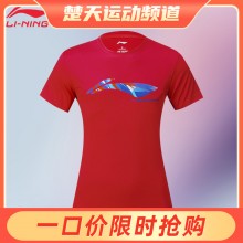 李宁LINING羽毛球服女款AHSR788-3短袖T恤运动短袖 速干系列