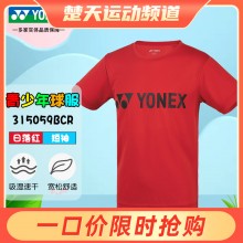 YONEX尤尼克斯羽毛球服315059BCR童装短袖青少年透气短袖