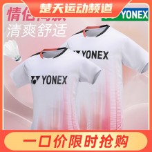 2023新款YONEX尤尼克斯羽毛球服短袖110203BCR 110223BCR男女款 短袖速干