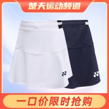 2023新款YONEX尤尼克斯YY羽毛球服中国队大赛服女运动短裙26102CR