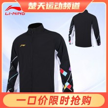 李宁羽毛球服长袖外套AFDT321男女款羽毛球服运动外套