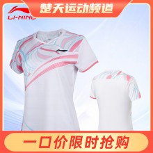 李宁LINING羽毛球服俱乐部系列 女子速干比赛上衣AAYT060