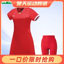 2023新款YONEX尤尼克斯yy中国队大赛系列 男运动速干 短裤15139CR羽毛球服短袖