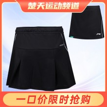 李宁LINING羽毛球服 ASKT022女款夏季短裙