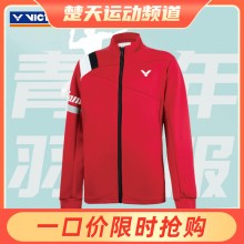 威克多victor羽毛球服儿童青少年款系列J-07609 单层厚针织运动长袖卫衣外套