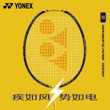 新款YONEX尤尼克斯羽毛球拍NF1000Z全碳素NF-1000Z 日产限量羽毛球拍 VTZF2黄配色