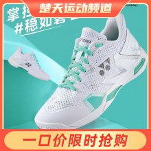 YONEX尤尼克斯2023新款羽毛球鞋网球鞋运动鞋男女款减震防滑ELZ3代SHBELZ3LEX